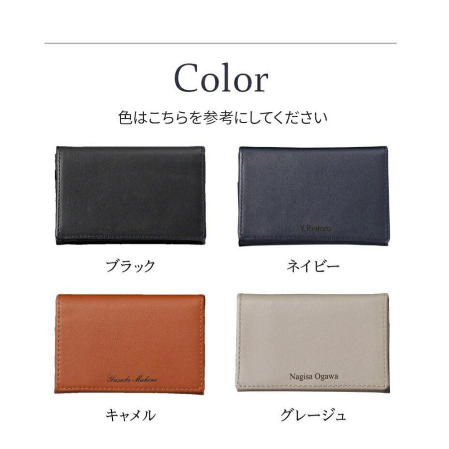 名刺入れ メンズ レディース 革 名入れ カードケース レザー 名前入り