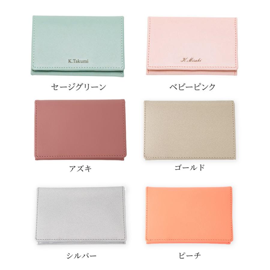 名刺入れ メンズ レディース 革 名入れ カードケース レザー 名前入り