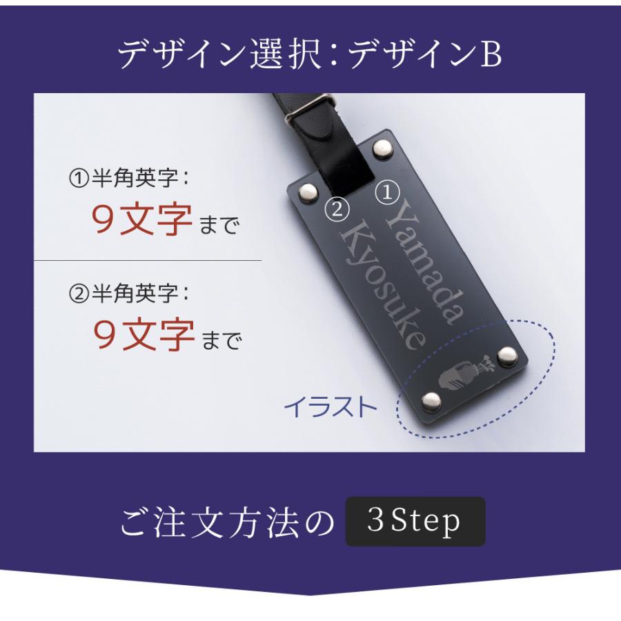 ネームタグ ゴルフ 名入れ ブラック 本革ベルト プレゼント 80代 70代 60代 50代 景品 誕生日 記念日 退職祝い 還暦祝い 即日 名入れ無料｜shoppress｜15