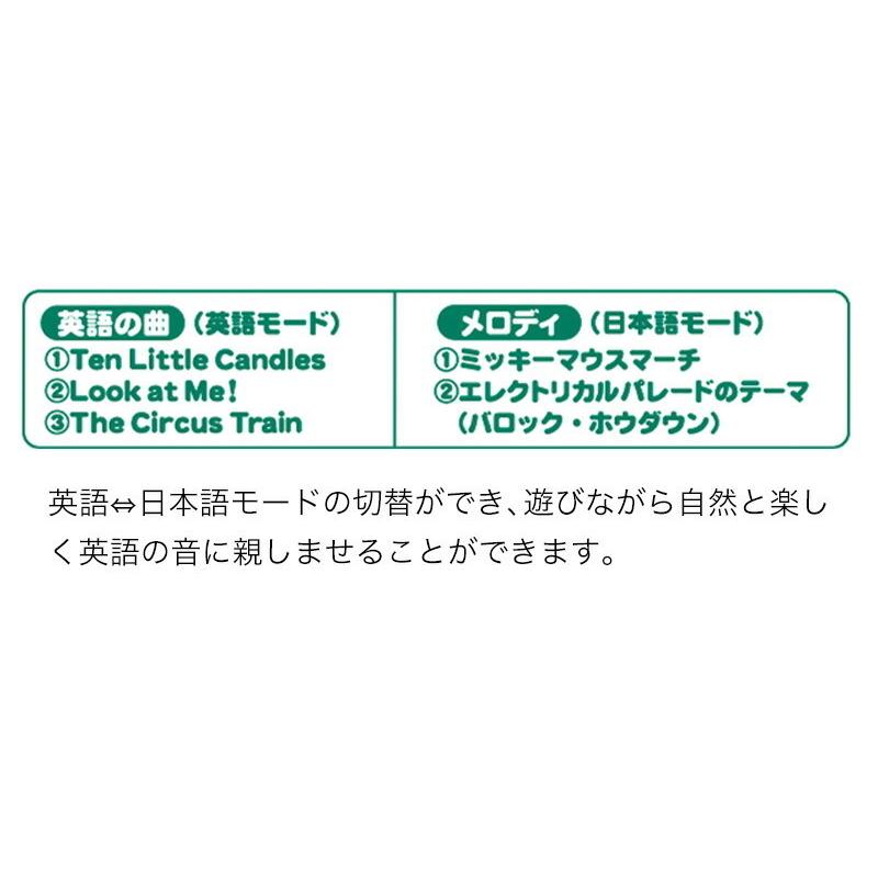 ディズニー はじめて英語 おしゃべりいっぱい!ガチャ タカラトミー おもちゃ 遊具 知育玩具 ピクサー 出産祝い 子ども 赤ちゃん 誕生日 御祝 プレゼント ギフト|shoppress|05