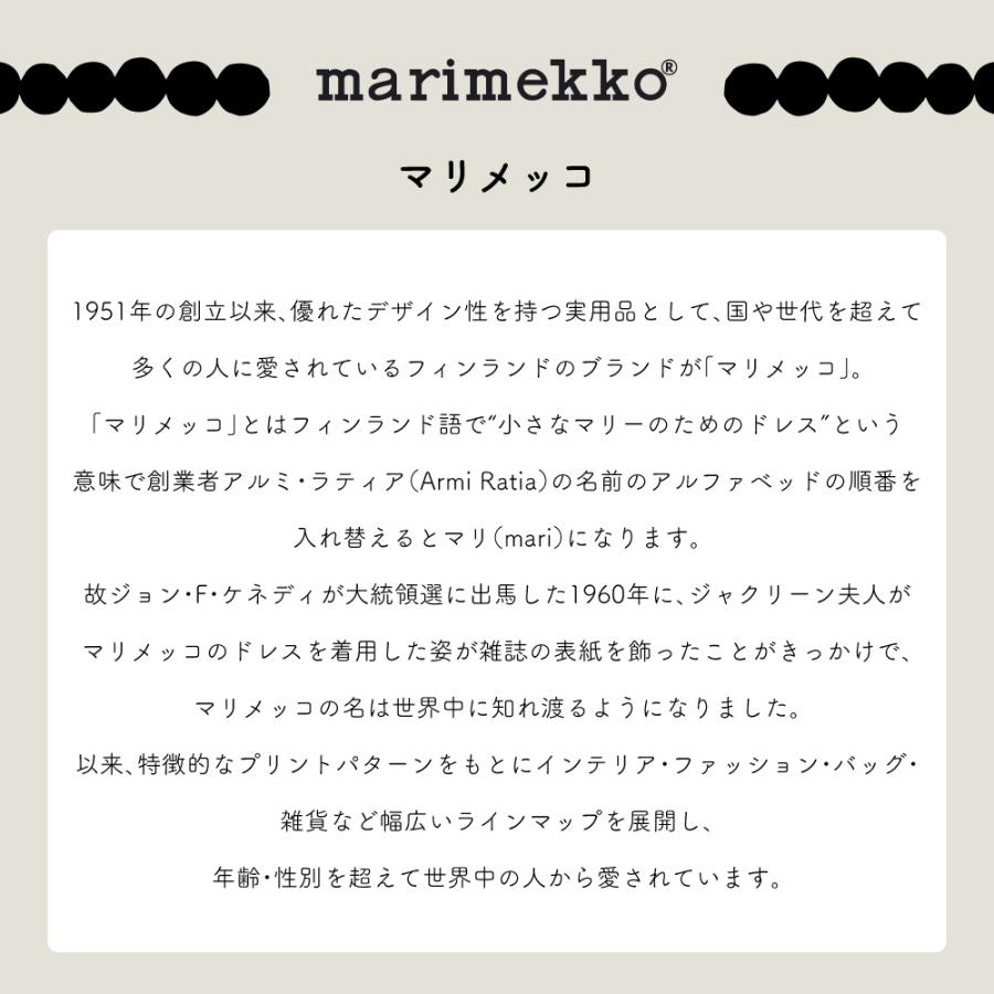 MARIMEKKO マリメッコ 39972 METRO リュック バッグ ブラック BLACK レディース メンズ ユニセックス マザーズバッグ バックパック プレゼント｜shoppress｜03