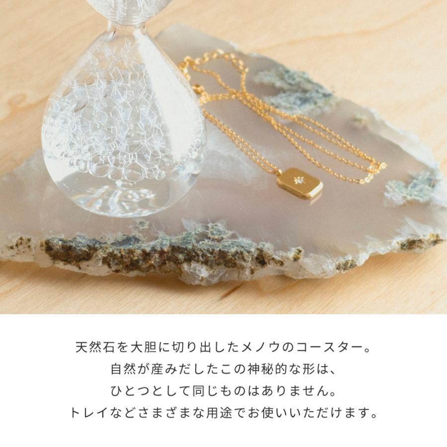 amabro（アマブロ） 1636 AGATE COASTER アゲート コースター メノウ 