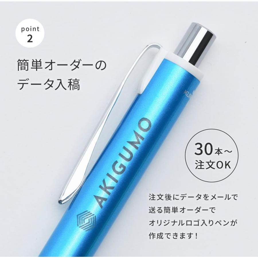 uni（三菱鉛筆） 『30本から注文OK』ロゴ クルトガ アドバンス