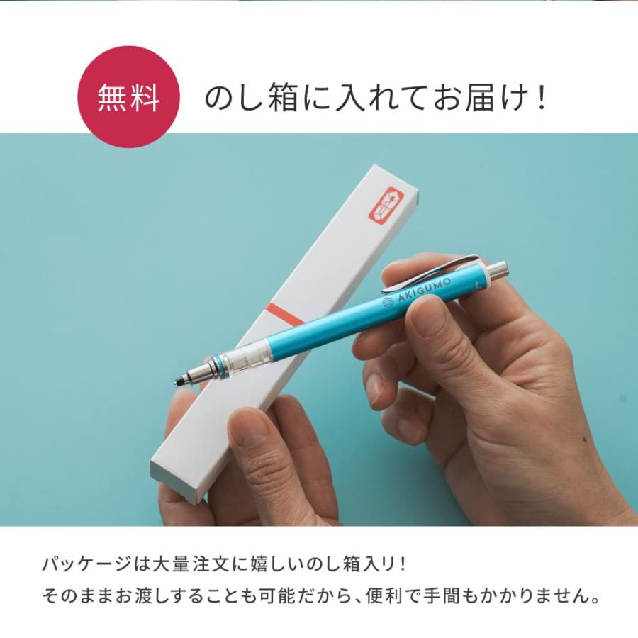 uni（三菱鉛筆） 『30本から注文OK』ロゴ クルトガ アドバンス