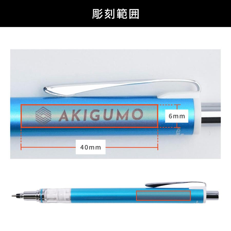 uni（三菱鉛筆） 『30本から注文OK』ロゴ クルトガ アドバンス