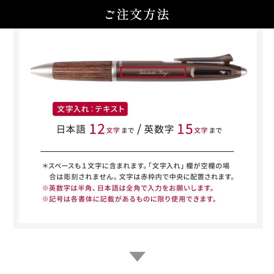 uni（三菱鉛筆） ピュアモルト 3機能 多機能 名入れ ボールペン 0.7mm