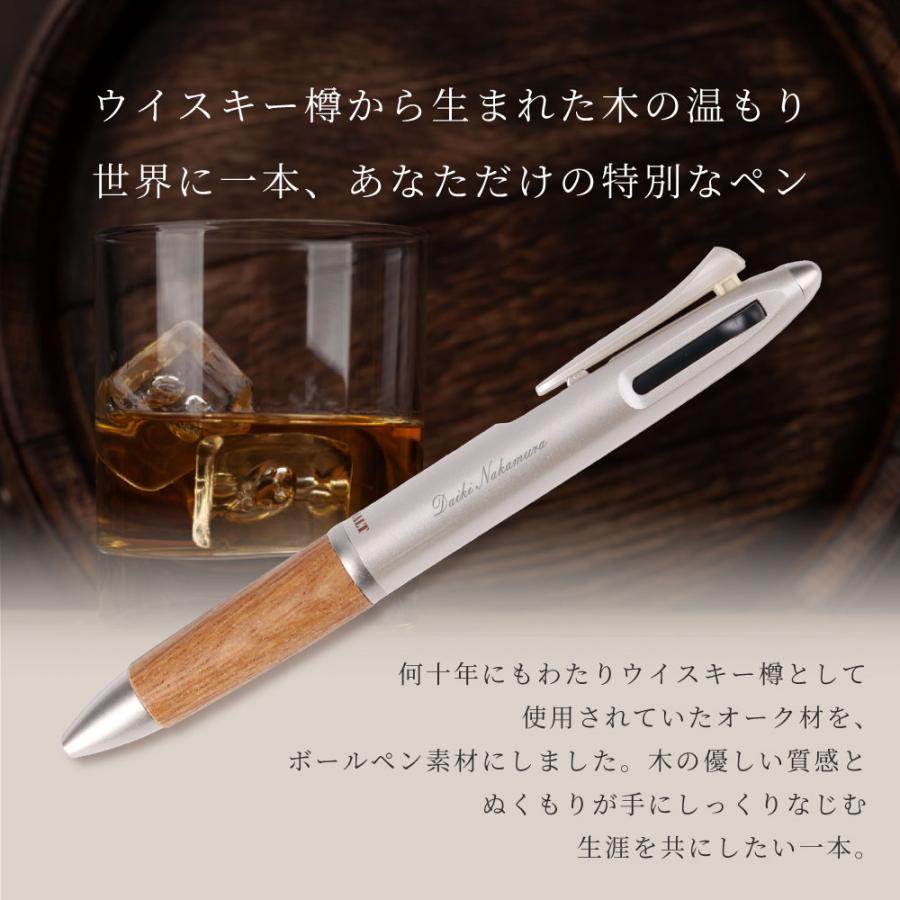 uni（三菱鉛筆） ピュアモルト 3機能 多機能 名入れ ボールペン 0.7mm