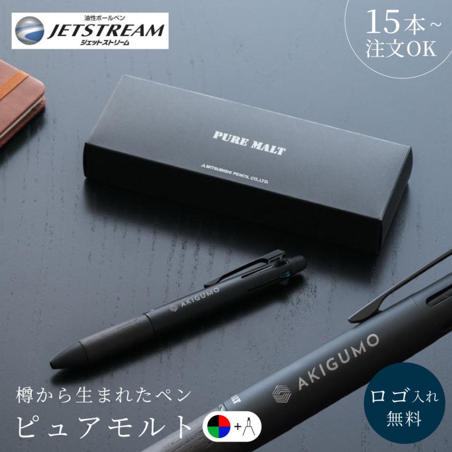 ユニピーページ☆ ユニボール ワン P｜ユニボール ワン P｜三菱鉛筆株式会社