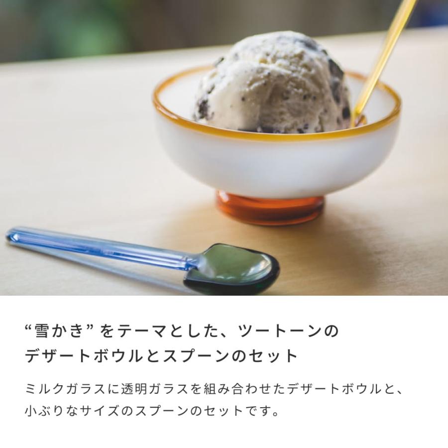アマブロ amabro スノーボウル・シャベル　8点セット amabro（アマブロ） SNOW BOWL and SHOVEL SET スノーシャベル アイス