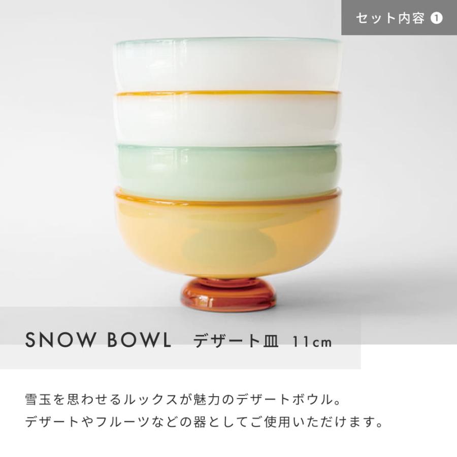amabro（アマブロ） SNOW BOWL and SHOVEL SET スノーシャベル アイス