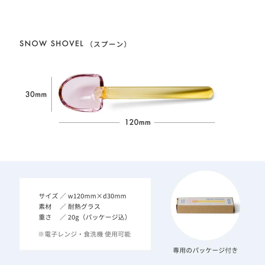 amabro（アマブロ） SNOW BOWL and SHOVEL SET スノーシャベル アイス