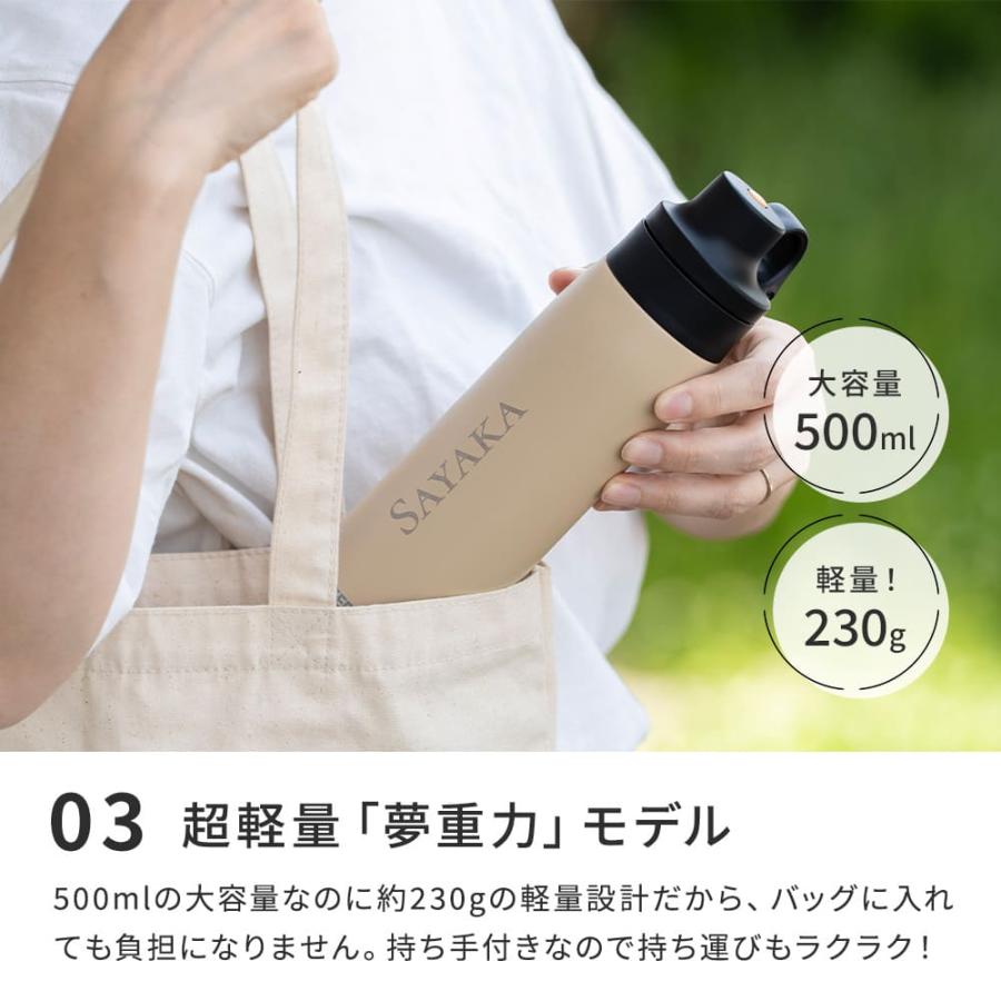 タイガー魔法瓶 タイガー 水筒 名入れ 500ml ストローボトル