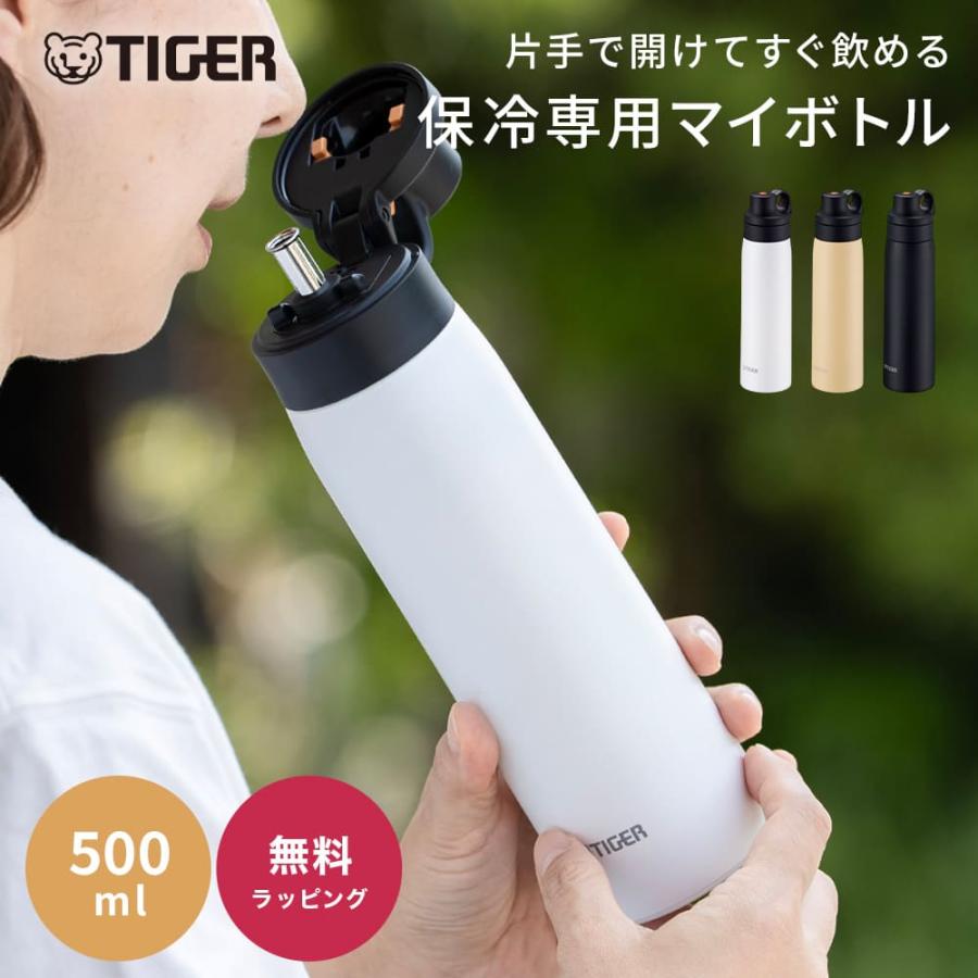 タイガー魔法瓶 タイガー 水筒 500ml ストローボトル ワンタッチ 真空