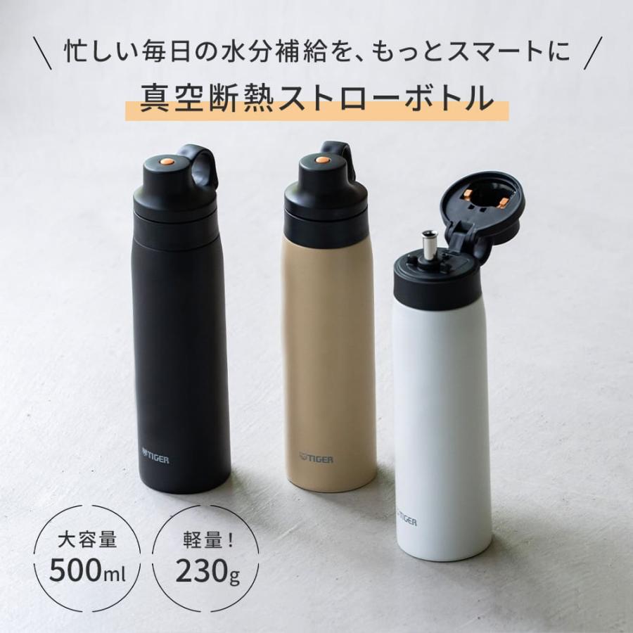 タイガー魔法瓶 タイガー 水筒 500ml ストローボトル ワンタッチ 真空