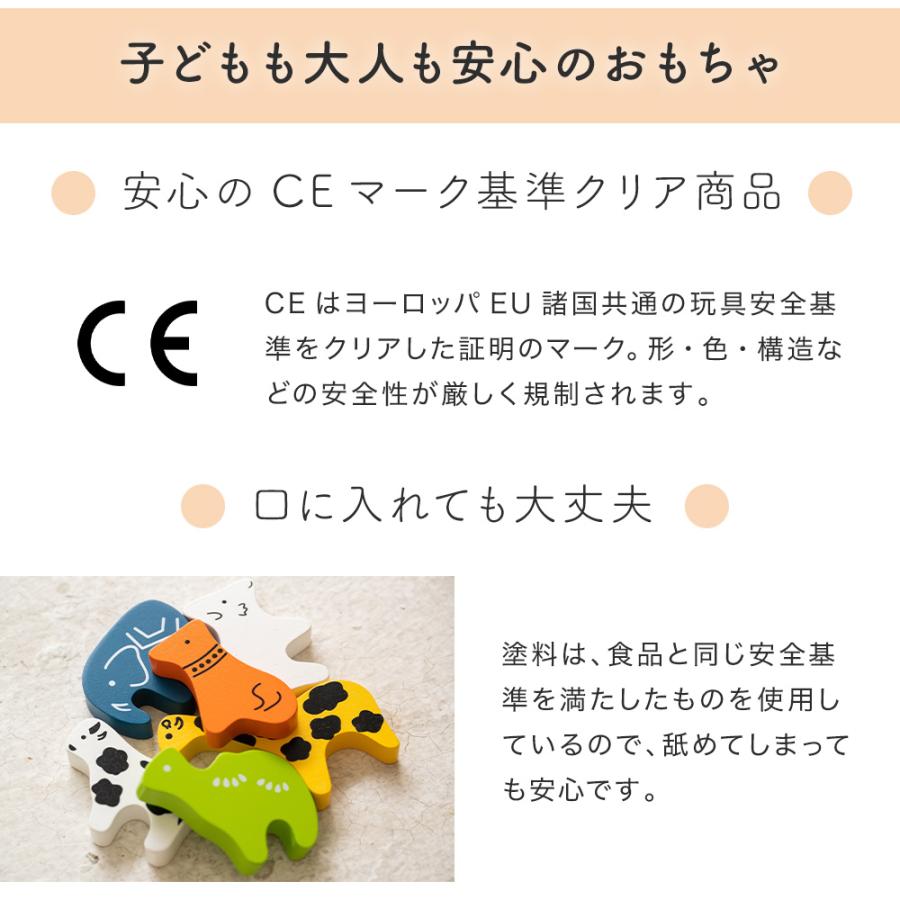 エド・インター（Ed・Inter） 名入れ 木のおもちゃ ルーピング 型はめ