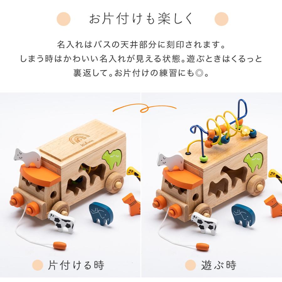 エド・インター（Ed・Inter） 名入れ 木のおもちゃ ルーピング 型はめ