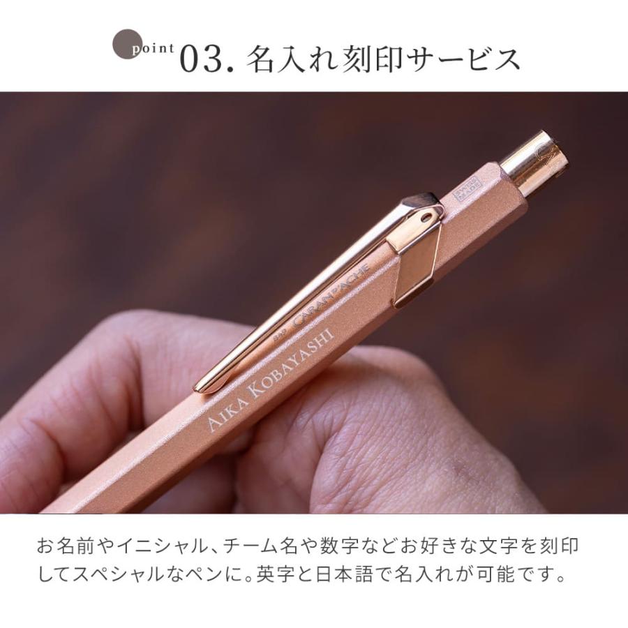 CARAN d'ACHE（カランダッシュ） シャーペン 849 ペンケース付き 名