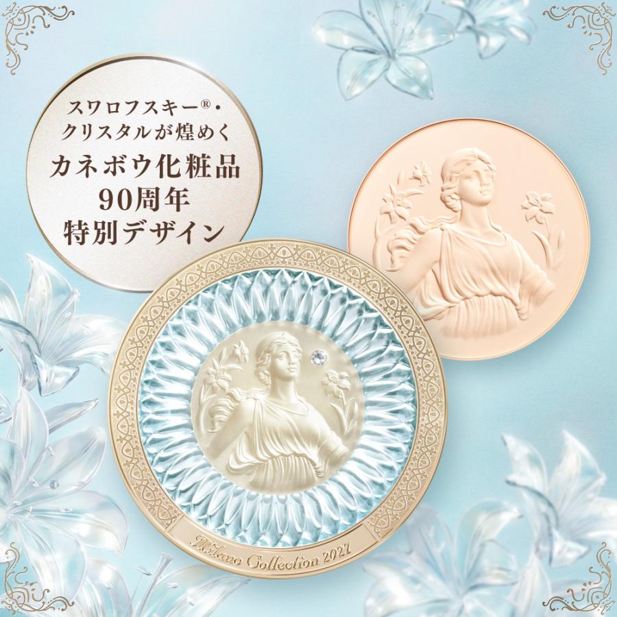 ミラノコレクション 「予約」「数量限定」「正規品」 ミラコレ 2027