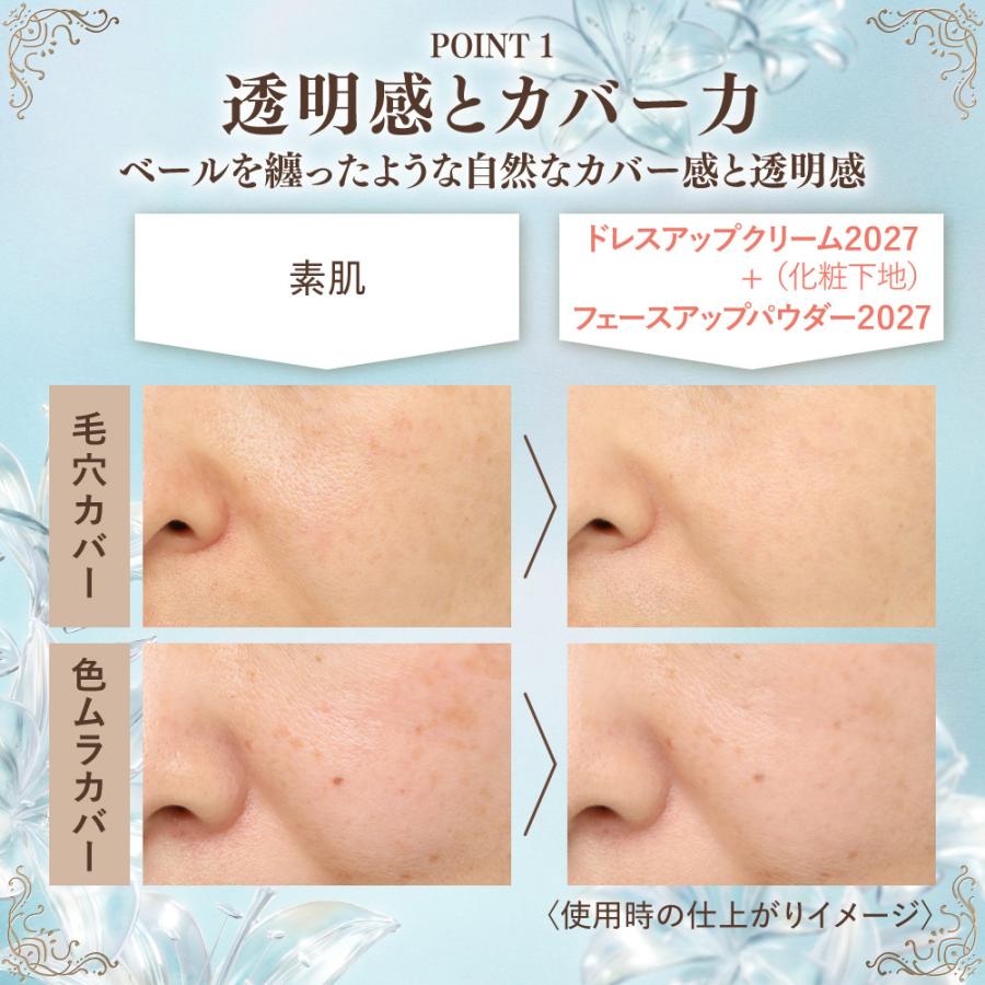 ミラノコレクション 「予約」「数量限定」「正規品」 ミラコレ 2027