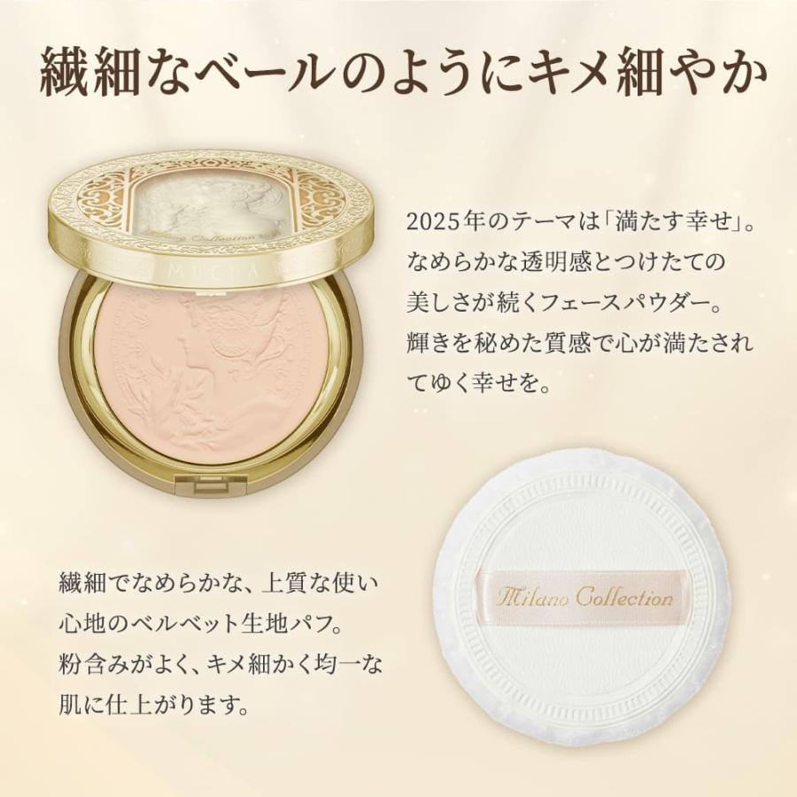 ミラノコレクション 2025 ミラコレ ミュシャ パウダー フェイス ミラノコレクション 2025 ミラコレ ミュシャ パウダー フェイス