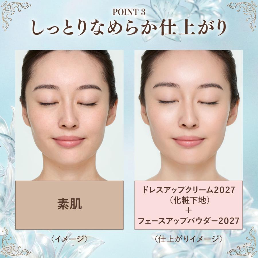 ミラノコレクション 「予約」「数量限定」「正規品」 ミラコレ 2027