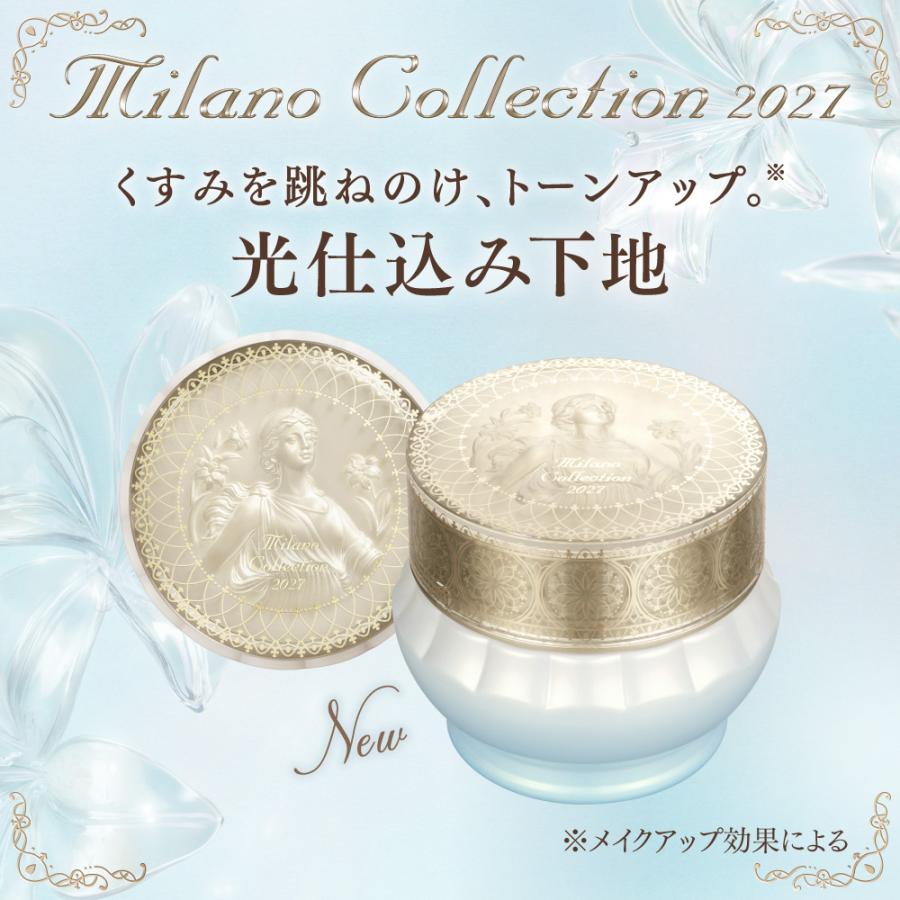 ミラノコレクション 「予約」「数量限定」「正規品」 2027 ドレス