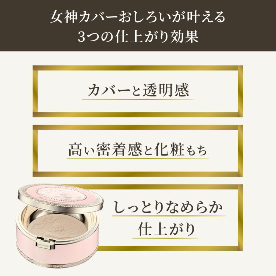 ミラノコレクション 『正規品』ミラノコレクション ミラコレ 2026