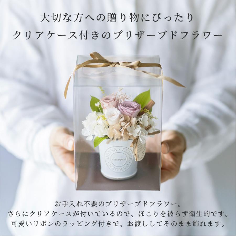 プリザーブドフラワー アシエ 花 アレンジメント ギフト プレゼント