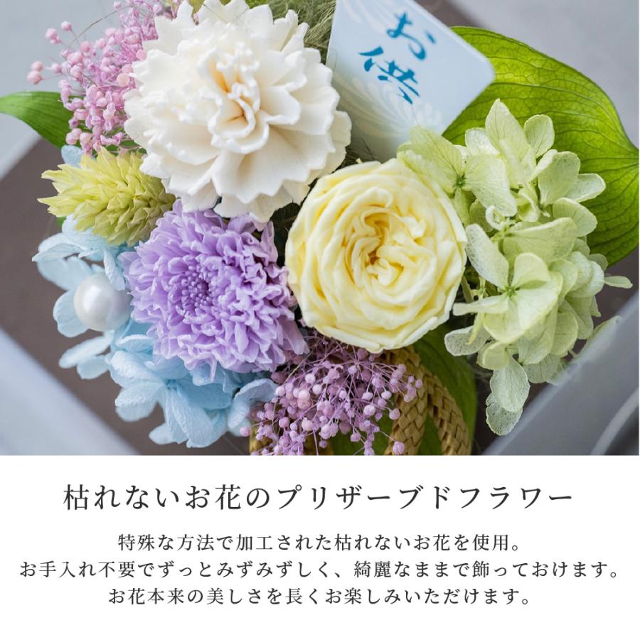 お供え花 プリザーブドフラワー かすみ お供え 花 3000円 アレジメント お悔やみ 仏花 仏壇 お彼岸 お盆 初盆 49日 喪中見舞い 仏前用 法事 即日発送｜shoppress｜07