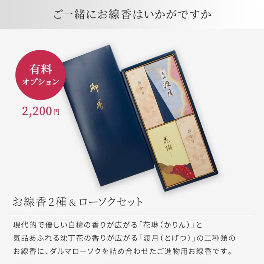 お供え花 プリザーブドフラワー きよか お供え 花 3000円 アレジメント