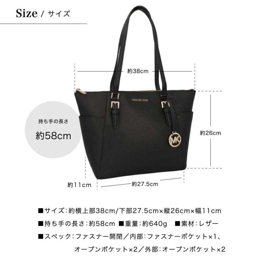 MICHAEL KORS マイケルコース 35T0GCFT7L CHARLOTTE LG TZ TOTE LEATHER トートバッグ 女性 レディース 即日 プレゼント｜shoppress｜08