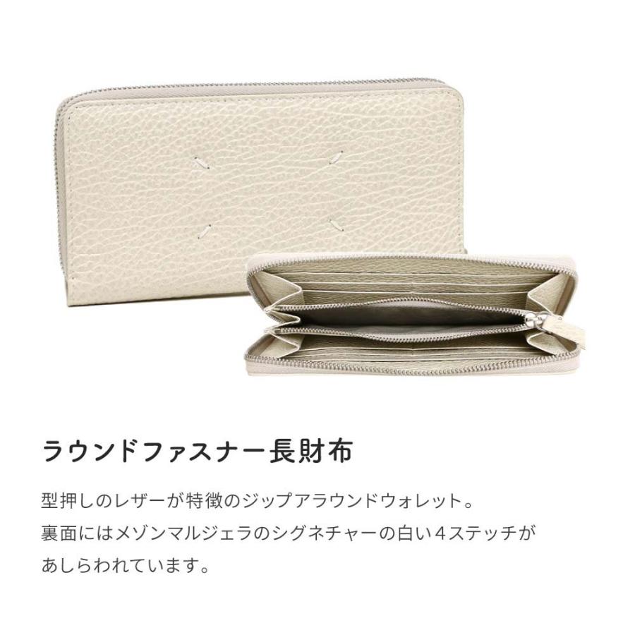 お気にいる MAISON MARGIELA メゾンマルジェラ 即日発送 LEATHER ラウンドファスナー WALLET ラグジュアリー 長財布  ウォレット ZIP AROUND 財布、帽子、ファッション小物