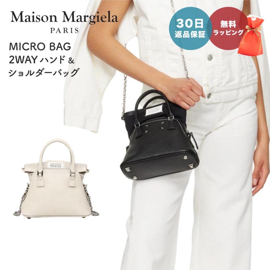Maison Margiela MAISON MARGIELA メゾンマルジェラ 5AC MICRO Maison Margiela MAISON MARGIELA メゾンマルジェラ 5AC MICRO
