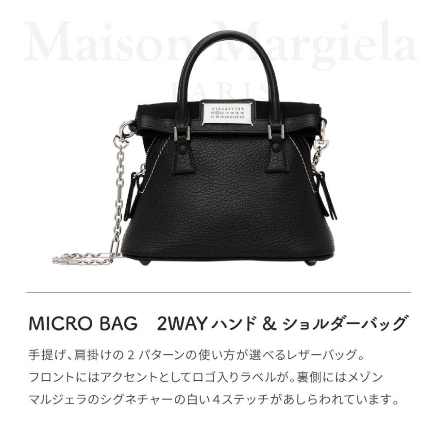 Maison Margiela MAISON MARGIELA メゾンマルジェラ 5AC MICRO Maison Margiela MAISON MARGIELA メゾンマルジェラ 5AC MICRO