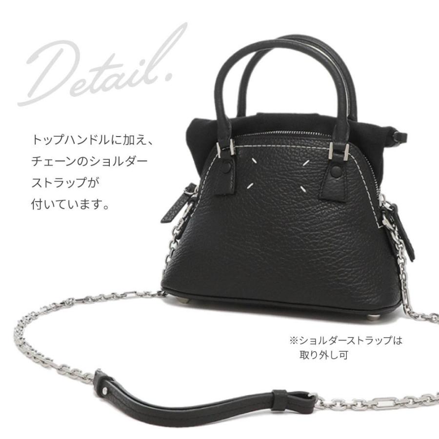 Maison Margiela MAISON MARGIELA メゾンマルジェラ 5AC MICRO Maison Margiela MAISON MARGIELA メゾンマルジェラ 5AC MICRO