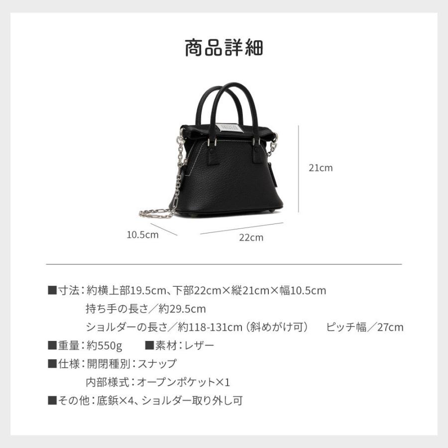 Maison Margiela MAISON MARGIELA メゾンマルジェラ 5AC MICRO Maison Margiela MAISON MARGIELA メゾンマルジェラ 5AC MICRO