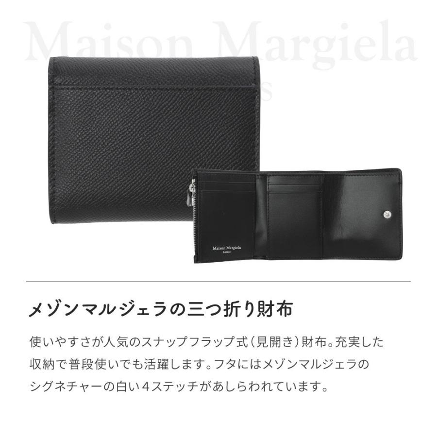 MAISON MARGIELA メゾンマルジェラ TRI FOLD WALLET 三つ折り財布 ミニ