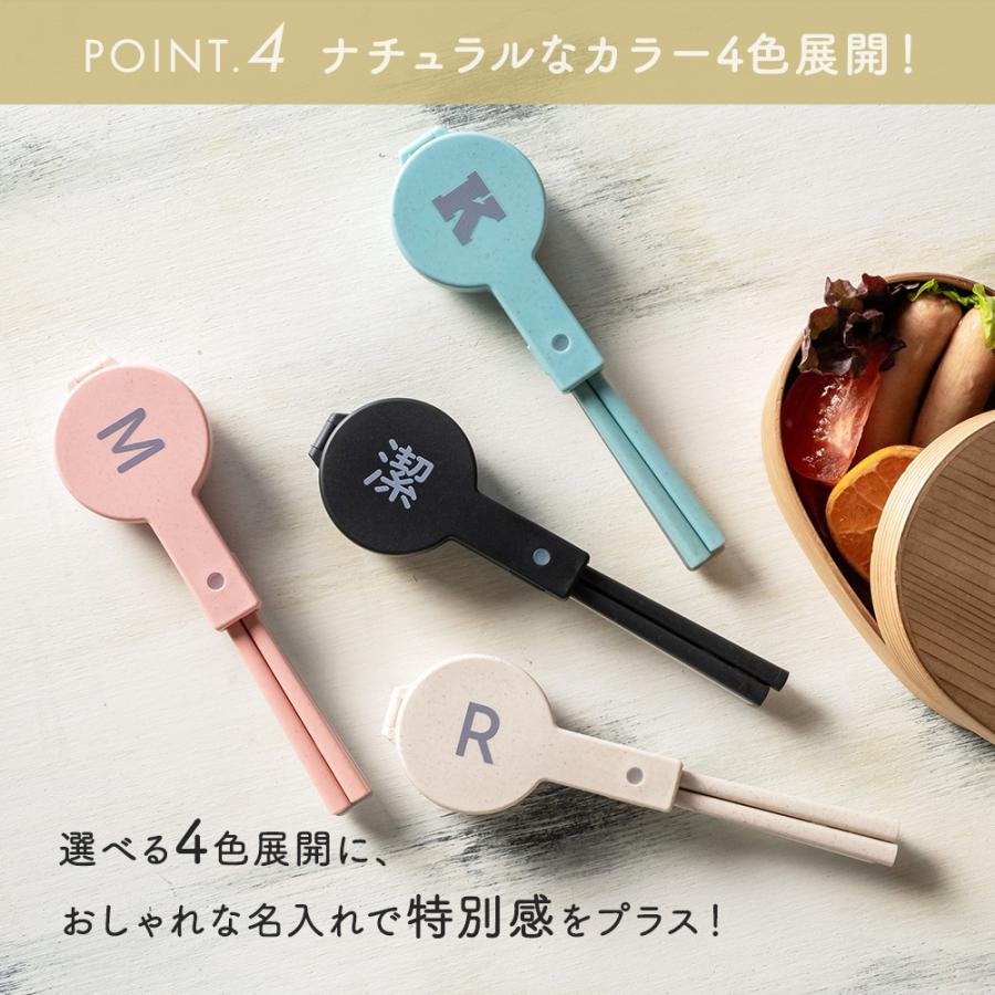 カトラリーセット 名入れ お弁当 箸 スプーン フォーク ケース付き