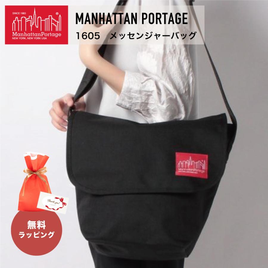 マンハッタンポーテージ Manhattan Portage ショルダーバッグ 