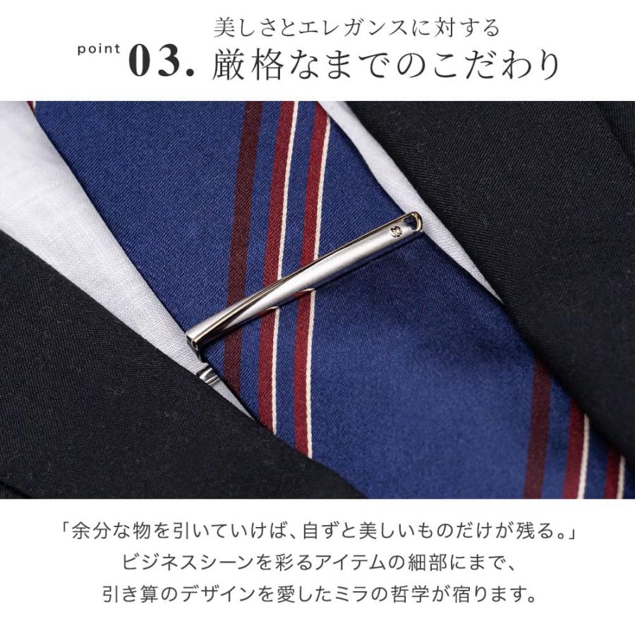 ネクタイピン ブランド おしゃれ 名入れ ギフト ミラショーン MILATIEPIN 男性 メンズ タイピン 20代 30代 40代 50代 60代 名入れ無料 即日｜shoppress｜13