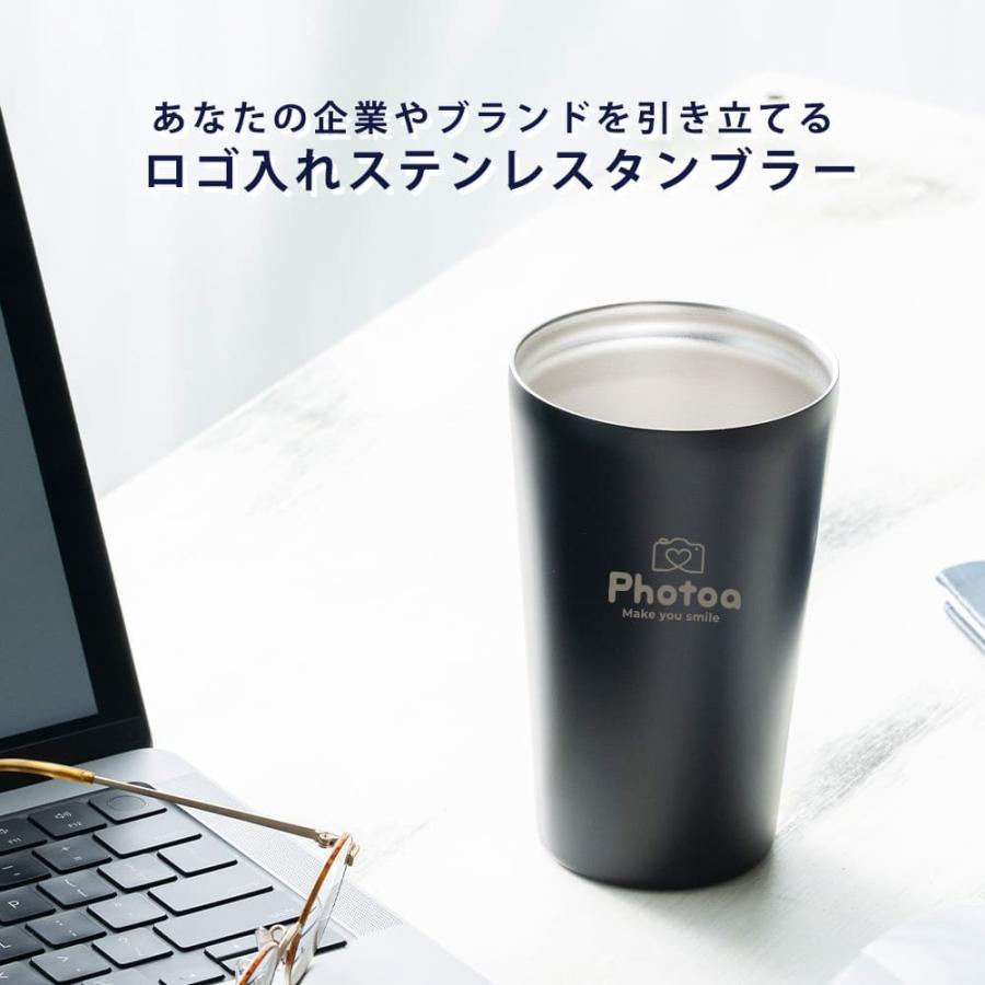 ロゴ入れ 10個〜 オリジナル タンブラー 名入れ 大容量 550ml 保温