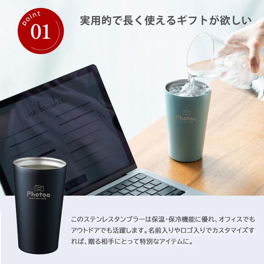 ロゴ入れ 10個〜 オリジナル タンブラー 名入れ 大容量 550ml 保温