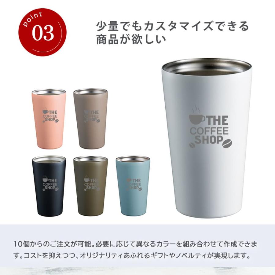 ロゴ入れ 10個〜 オリジナル タンブラー 名入れ 大容量 550ml 保温