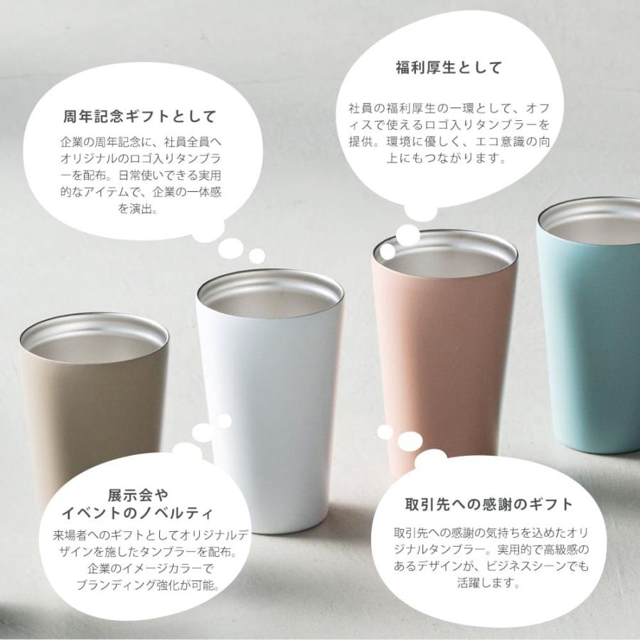 ロゴ入れ 10個〜 オリジナル タンブラー 名入れ 大容量 550ml 保温