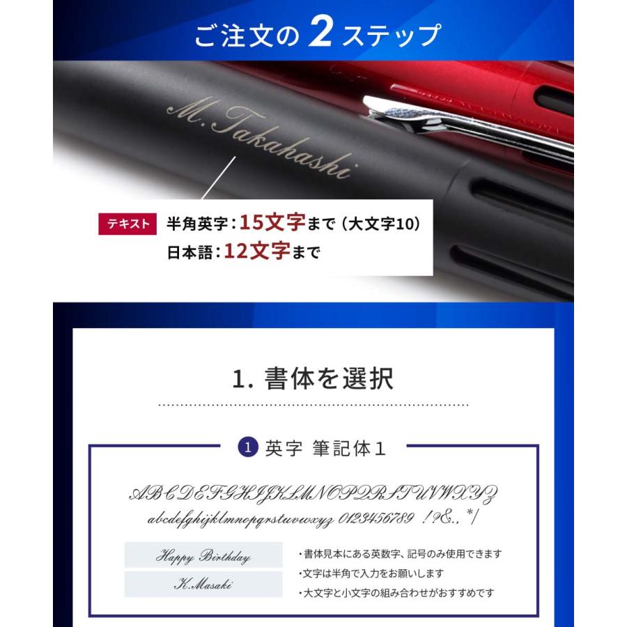 ジェットストリーム 4＆1 ボールペン 三菱鉛筆 名入れ 多機能ボールペン シャーペン 名前入り 入学祝い 就職祝い 書きやすい 名入れ無料 ギフト｜shoppress｜27