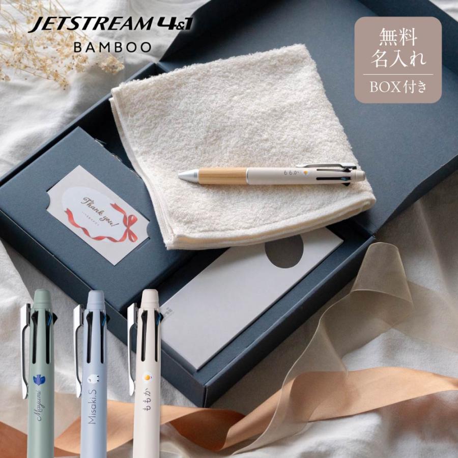 たむらぱん そんなことなら川崎市へ行こう ボールペンセット たむらぱん そんなことなら川崎市へ行こう ボールペンセット