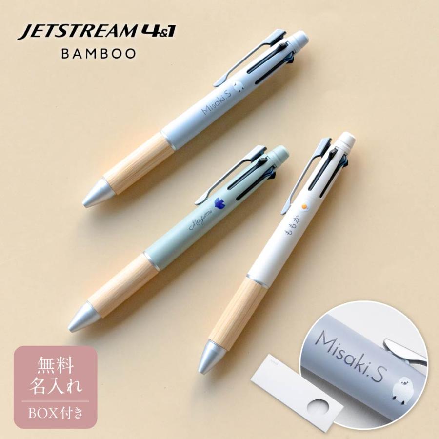 jetstream様 ご購入予定品 ジェットストリーム4+1 uni(三菱鉛筆) 多色/多機能ボールペン