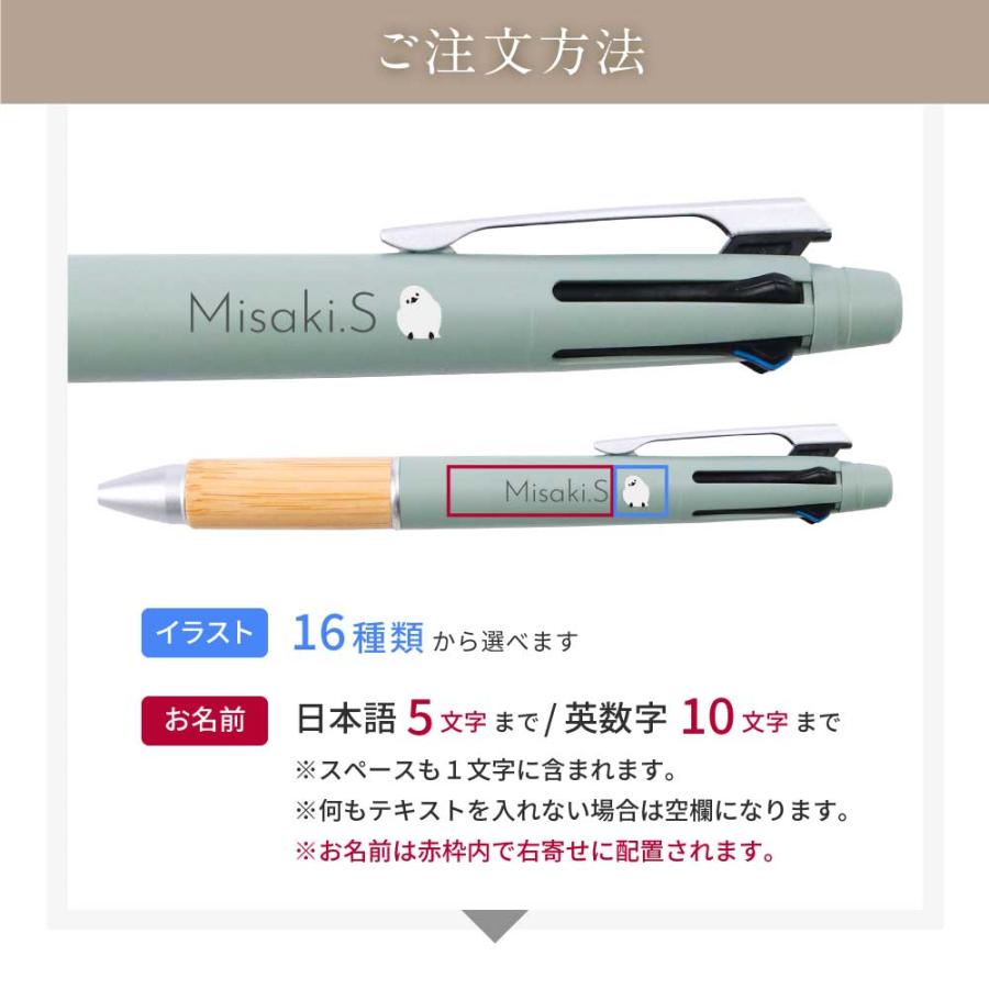 jetstream様 ご購入予定品 ジェットストリーム4+1 uni(三菱鉛筆) 多色/多機能ボールペン