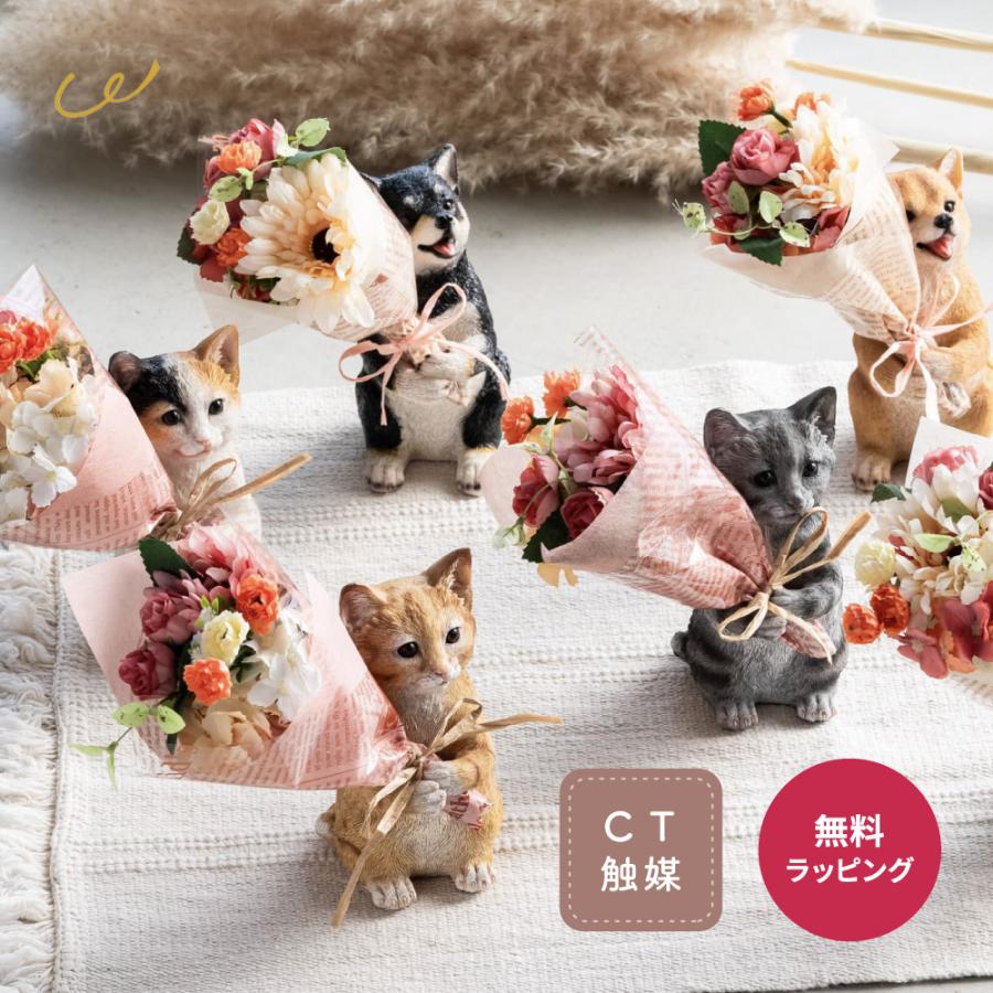 置くだけ空気清浄 ミニペットブーケ プレゼント ギフト 癒し 花束 造花