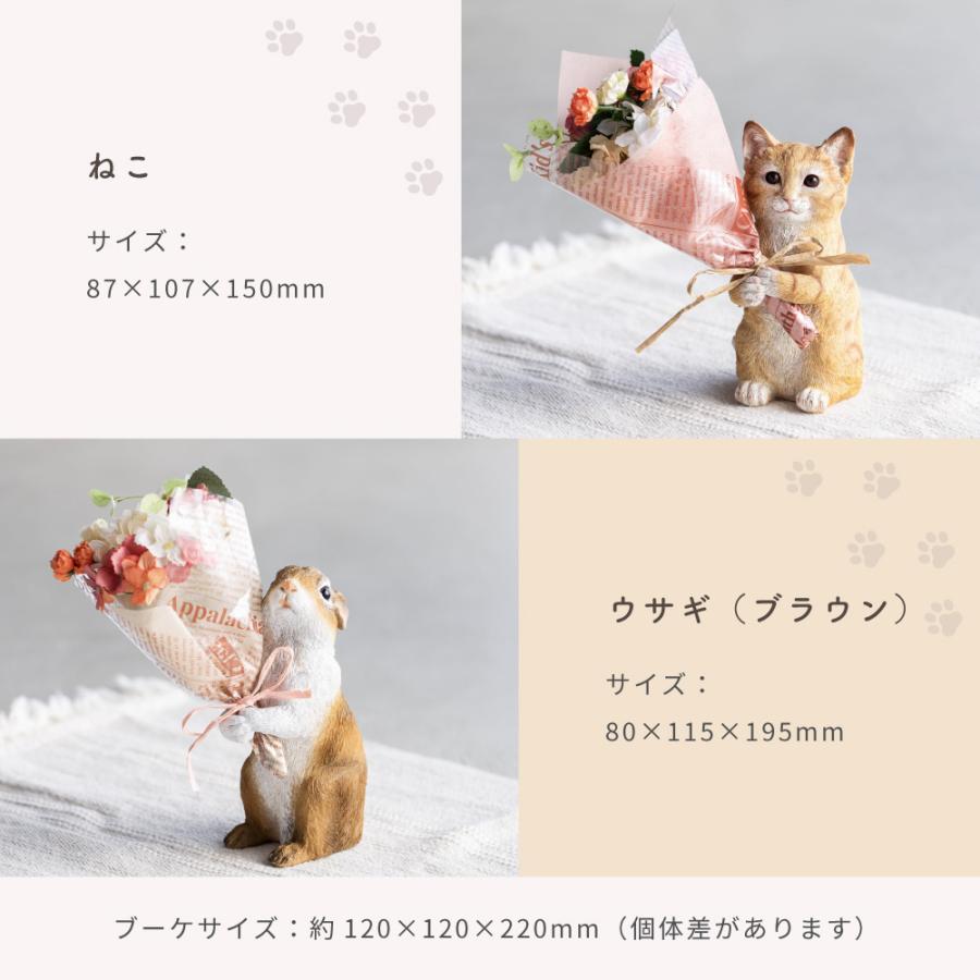 置くだけ空気清浄 ミニペットブーケ プレゼント ギフト 癒し 花束 造花